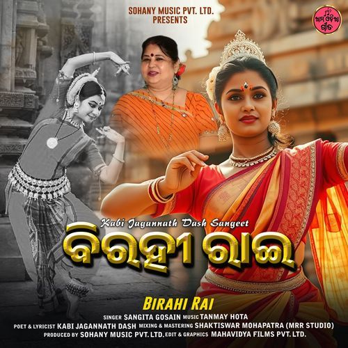 Birahi Rai