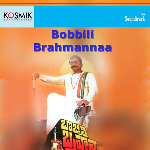 Bobbili Brahmannaa