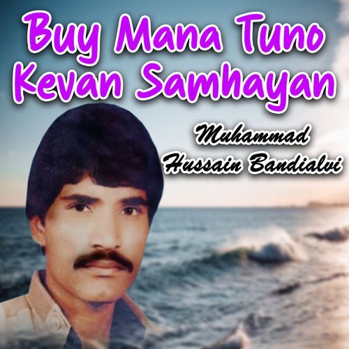 Buy Mana Tuno Kevan Samhayan