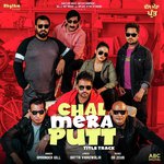 Chal Mera Putt   Title Track (From Chal Mera Putt Soundtrack)