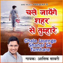 Chale jayenge Shahar Se Tumhare-Bl4nWUZVR1I