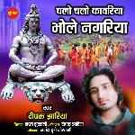 Chalo Chalo Kawariya Bhole Nagariya