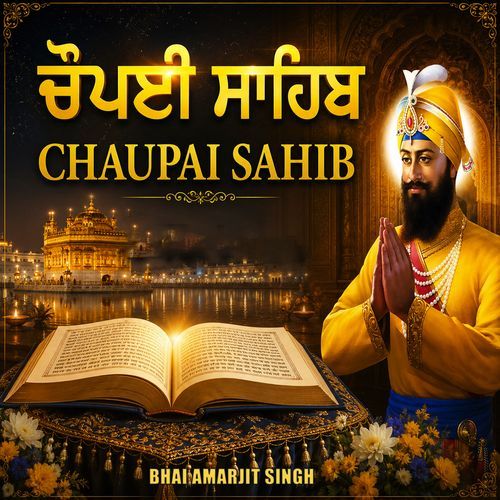 Chaupai Sahib