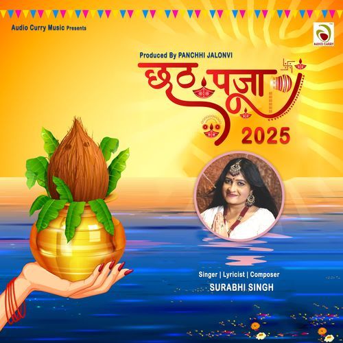 Chhat Puja 2025