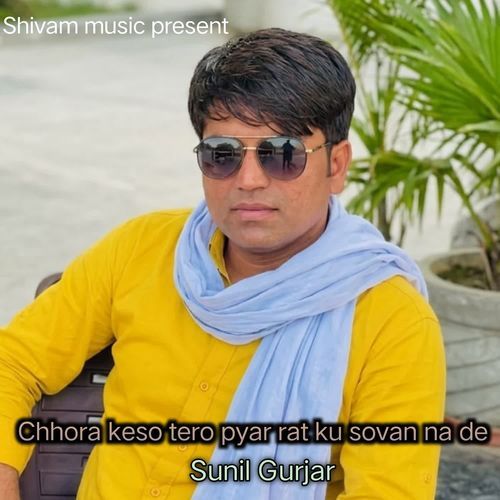 Chhora Keso Tero Pyar Rat Ku Sovan Na De