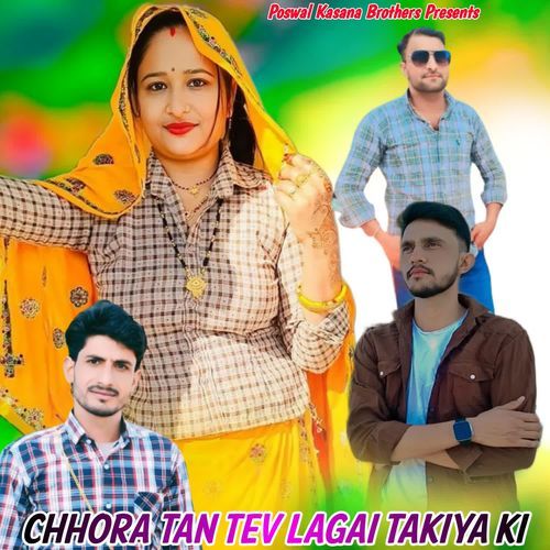Chhora Tan Tev Lagai Takiya Ki