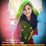 Chhora Tu Madhopur Su Lyajyo Manam Amarudh Ki Aw
