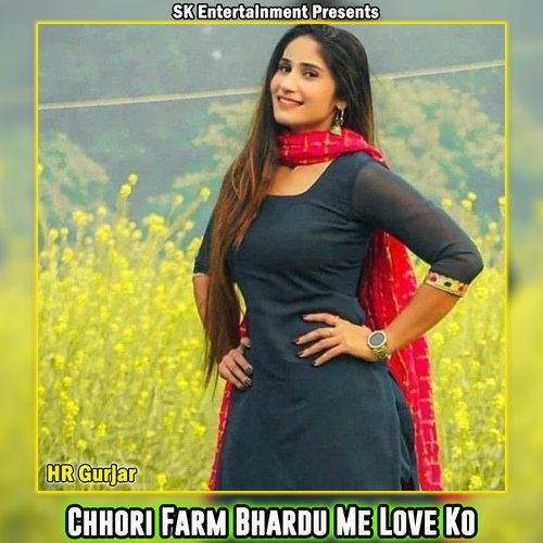 Chhori Farm Bhardu Me Love Ko