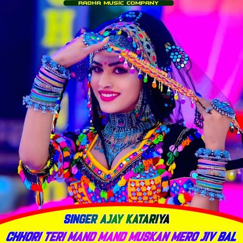 Chhori Teri mand mand muskan mero jiv bal