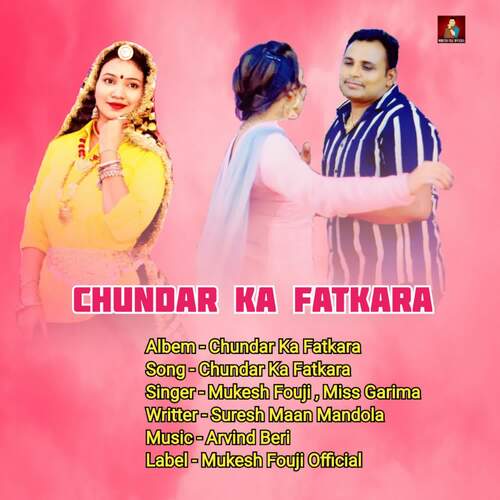 Chundar Ka Fatkara