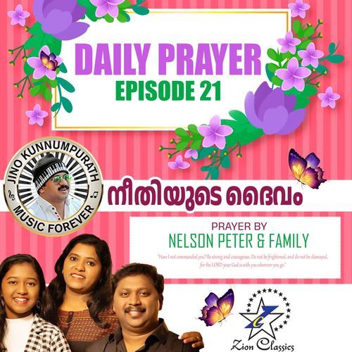 Daily Prayer Episode 21 (Neethiyude Daivam)
