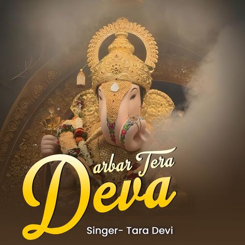 Darbar Tera Deva