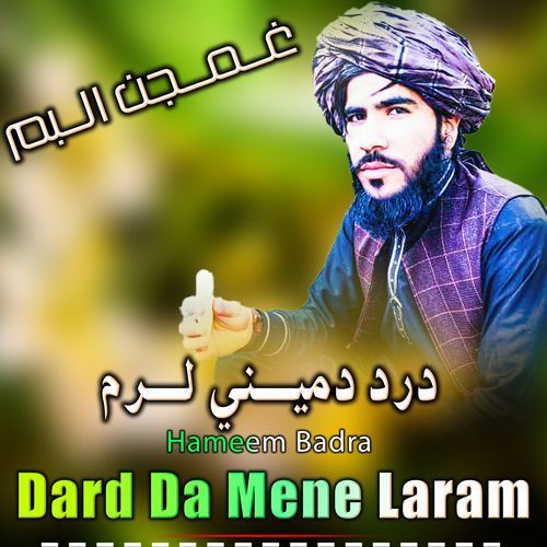 Dard Da Mene