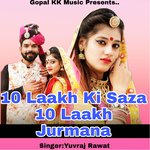 Das Laakh Ki Saza Das Laakh Ka Jurmana