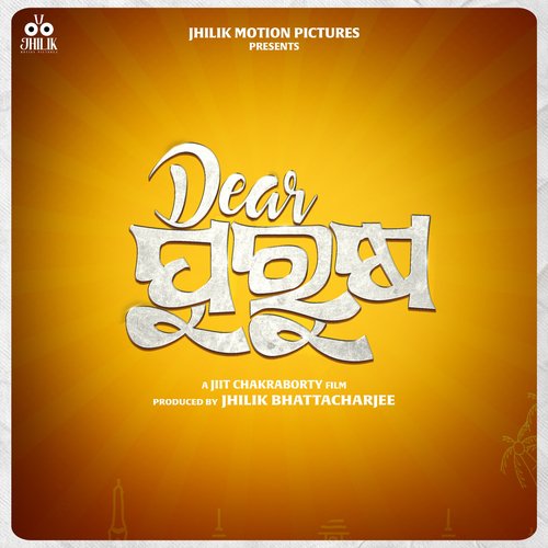 Dear Purusha (Announcement Music)