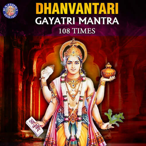 Dhanvantari Gayatri Mantra 108 Times