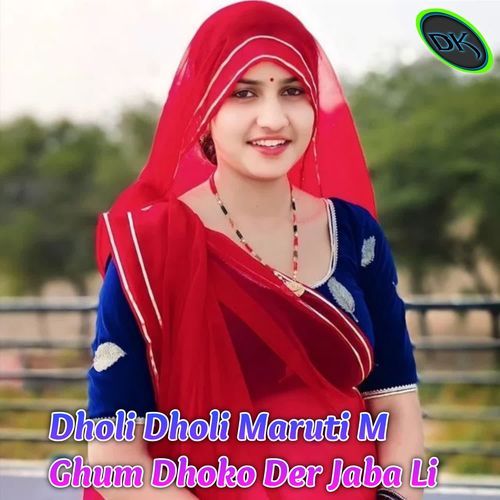 Dholi Dholi Maruti M Ghum Dhoko Der Jaba Li