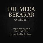 Dil Mera Bekarar