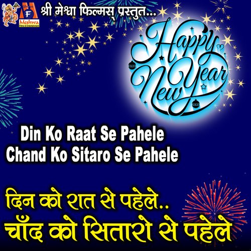 Din Ko Raat Se Pahele Chand Ko Sitaro Se Pahele (Happy New Year)