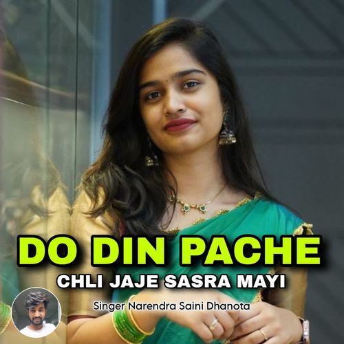 Do Din Pache Chli Jaje Sasra Mayi