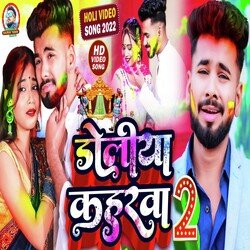 Doliya Kaharwa 2 Saurav Yadav (Bhojpuri)-RzclUDVedHQ