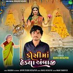 Dosi Ma Hedya Ambaji