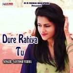 Dure Rahiya Tu
