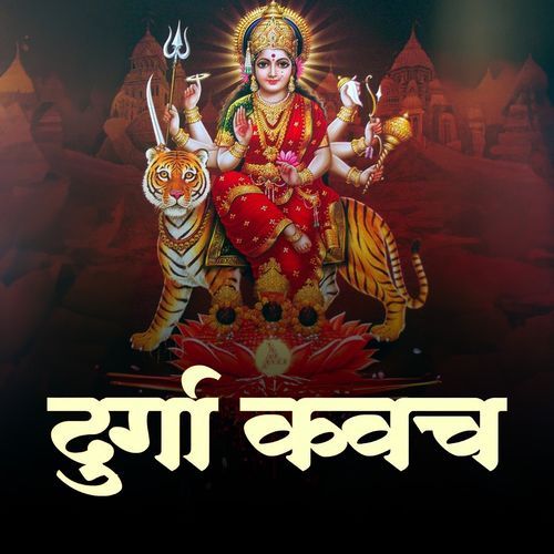 Durga Kavach