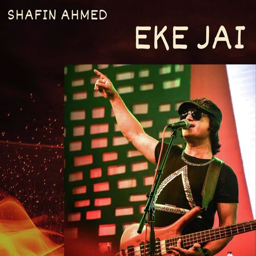 Eke Jai