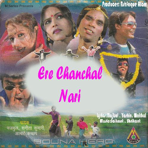 Ere Chanchal Nari