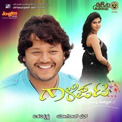 Aakasha Ishte-RgMRbhAED3I