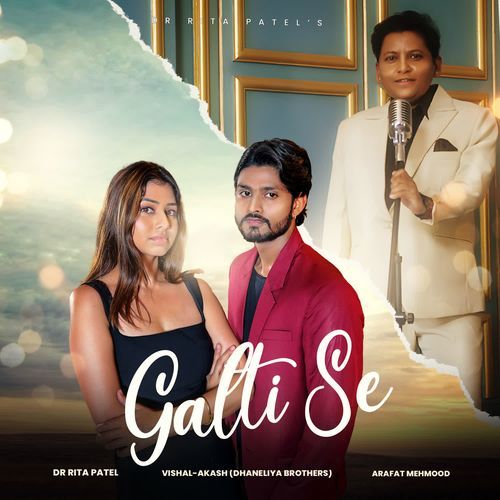 Galti Se