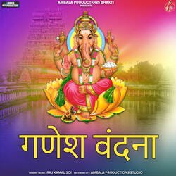 Ganesh Vandana-AgVYaD4BWHY