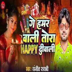 Ge Hamar Wali Happy Diwali-AwdTAC5dTnk