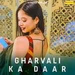 Gharvali Ka Daar