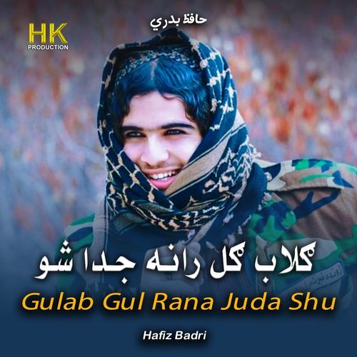 Gulab Gul Rana Juda Shu