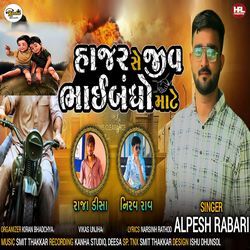 Hajar Se Jiv Bhaibandho Mate