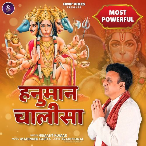 Hanuman Chalisa
