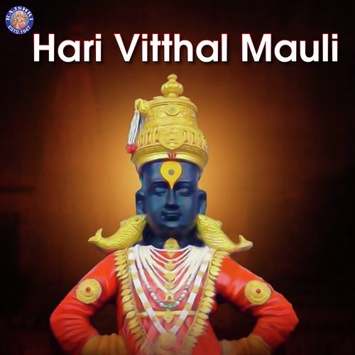 Hari Vitthal Mauli