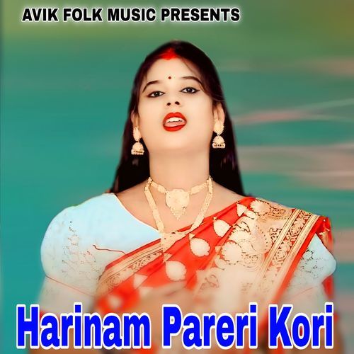 Harinam Pareri Kori
