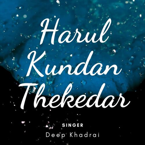 Harul Kundan Thekedar