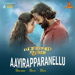 Aayirapparanellu - Male Version