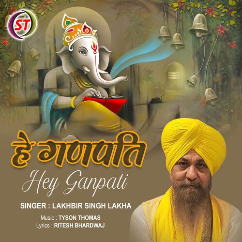 Hey Ganpati