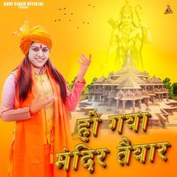 Ho Gaya Mandir Tyar-ADgsSEZbdGY