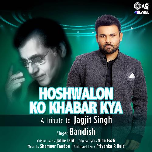 Hoshwalon Ko Khabar Kya (Tips Rewind: A Tribute to Jagjit Singh)