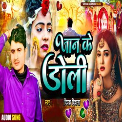 Jaan Ke Doli-JTgRSDBhAEo