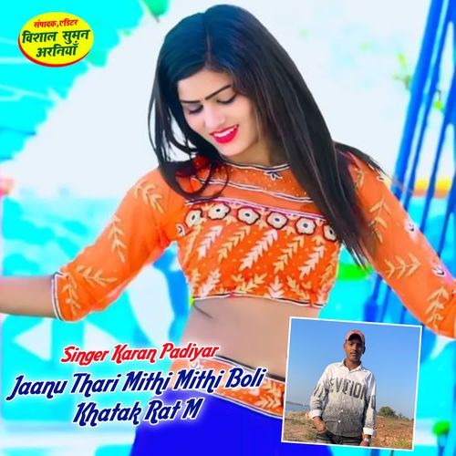 Jaanu Thari Mithi Mithi Boli Khatak Rat M