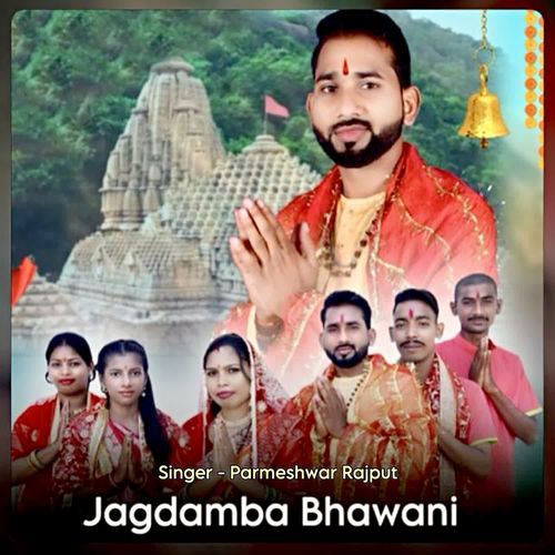 Jagdamba Bhawani