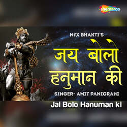 Jai Bolo Hanuman Ki-AgEcQFlff2Y