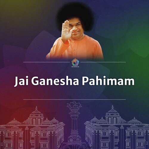 Jai Ganesha Pahimam